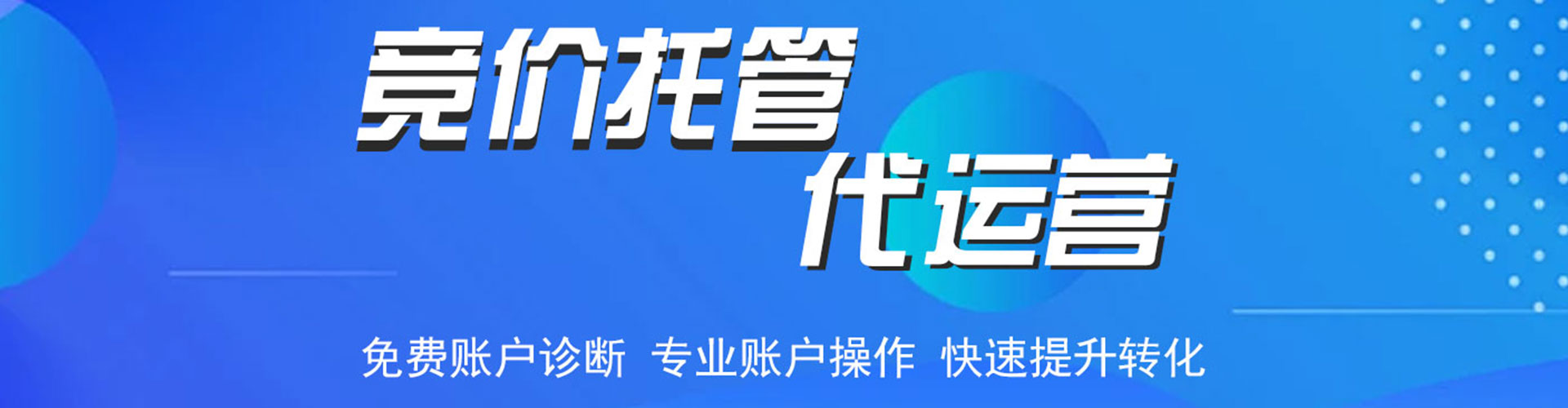 宝塔微博信息流