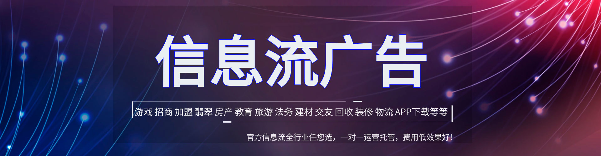 宝塔网络推广开户