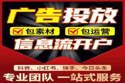 如何快速完成SEM竞价开户？经典案例剖析