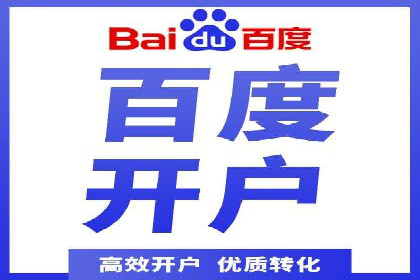 百度广告竞价案例：创意广告投放，实现品牌与用户共鸣