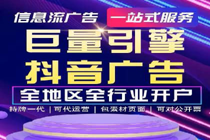 从小微企业到行业巨头：百度竞价的赚钱历程